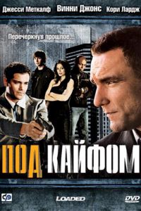 ��� ������ (2008)