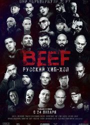 BEEF: ������� ���-��� (2019)