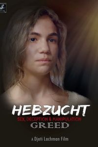 �������� (2021)