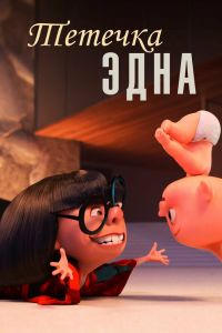 Ҹ����� ���� (2018)