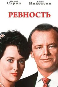 �������� (1986)