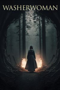 ����� (2023)