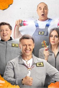 ��������� ������� (2023)