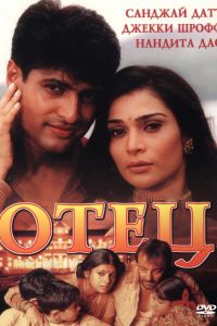 ���� (2002)