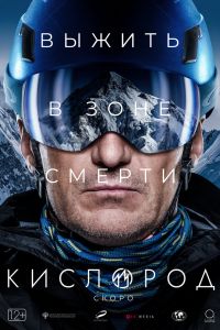 �������� (2022)
