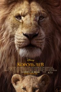 ������ ��� (2019)