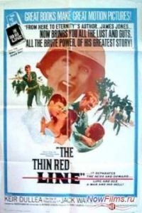 ������ ������� ����� (1964)