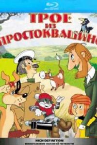 ���� � ������������� (1984)