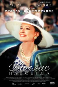 ������ �������� (2002)