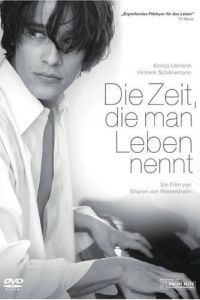 ��� ����� ��� ���� (2008)