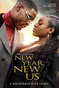 ����� ���, ����� �� (2019)