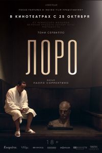 ���� (2018)