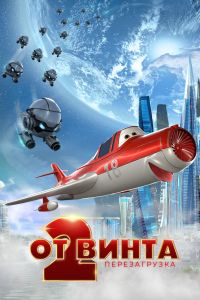 �� ����� 2 (2021)