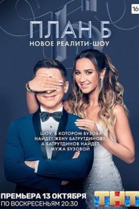 ���� � �� ��� (2019)