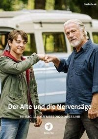 � ������� ������ (2020)