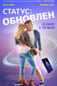 ������: �������� (2018)