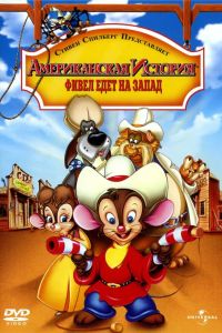 ������������ ������� 2: ����� ���� �� ����� (1991)