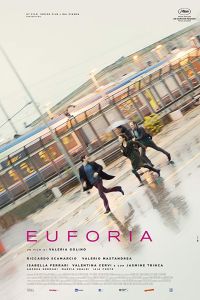 ������� (2018)