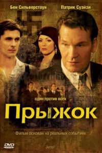 ������ (2007)
