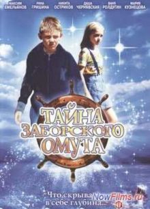 ����� ���������� ����� (2003)