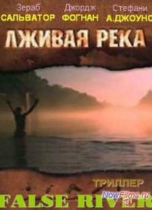 ������ ���� (2005)