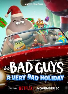 ������ �����: ����� ������ �������� (2023)