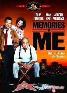 ������������ ��� ��� (1988)