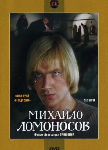 ������� ��������� (1984)