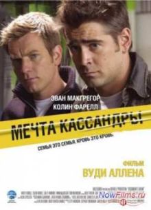 ����� ��������� (2007)