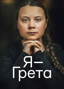 � � ����� (2020)