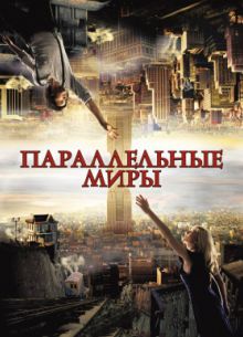 ������������ ���� (2012)