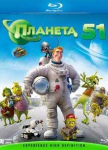 ������� 51 (2009)