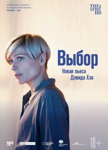 ����� (2019)