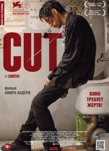 �����! (2011)