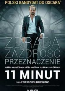 11 ����� (2015)