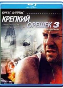 ������� ������ 3 (1995)