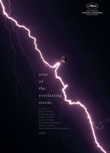 ��� ������ ���� (2021)