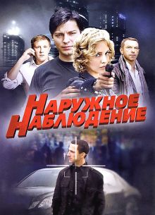 �������� ���������� (2012)