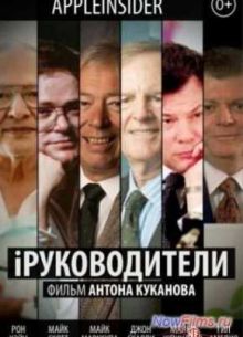 i������������ (2013)