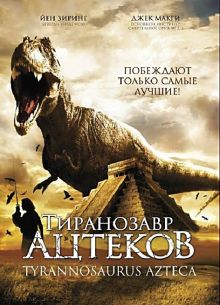 ���������� ������� (2007)