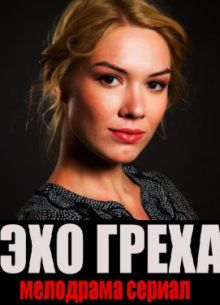��� ����� (2016)