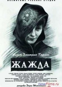 ����� (2013)