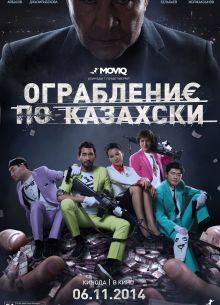 ���������� ��-�������� (2014)