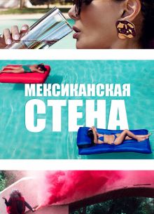 ������������ ����� (2019)