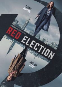 ������� ����������� (2021)
