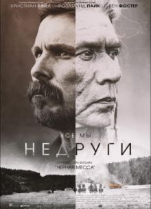 ������� (2017)
