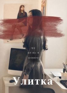 ������ (2024)