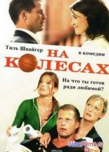 �� ������� (2006)