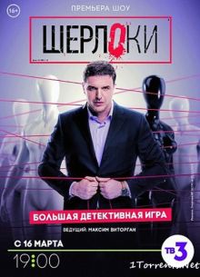 ������� (2018)