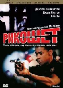������� (1991)
